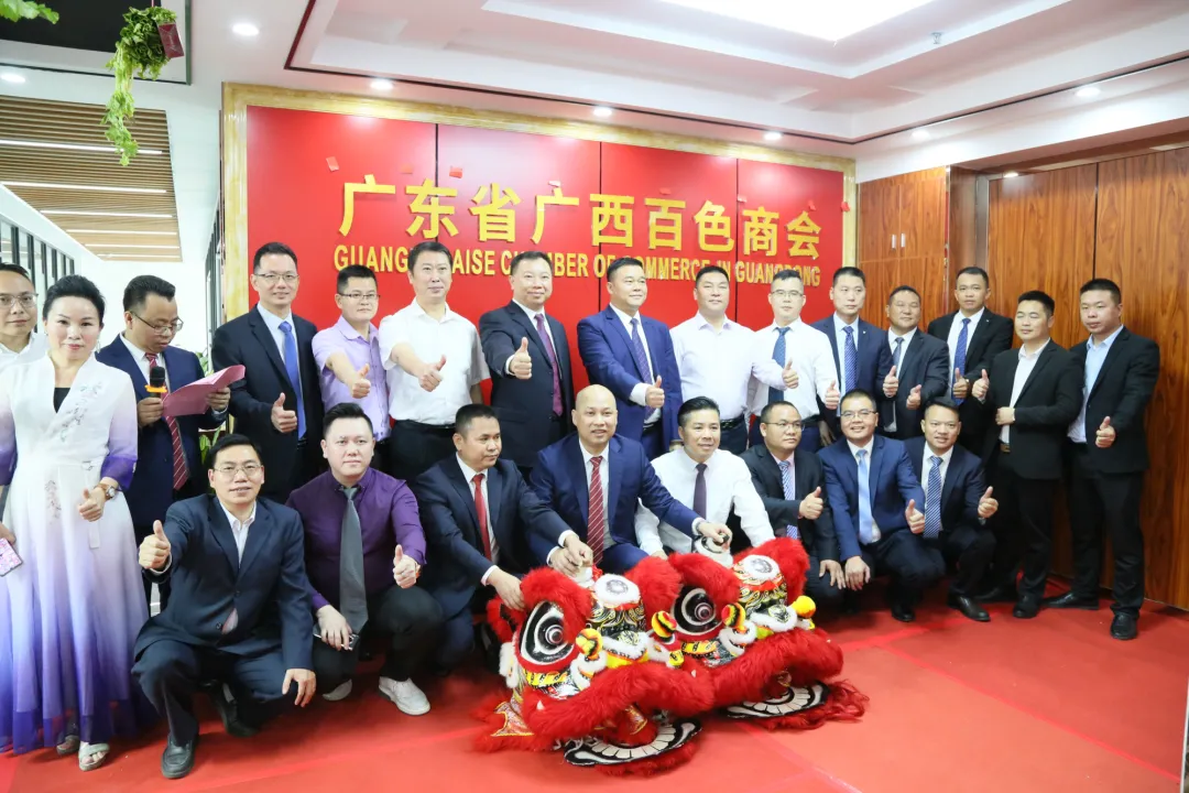暨巨人園集團董事長李俊鋒先生榮任廣東省百色商會執(zhí)行會長(圖3)
