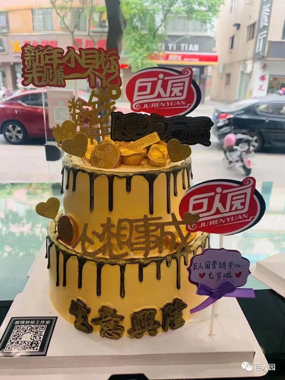 如“七”相遇，感恩有你(圖8)