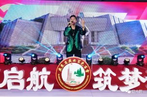 百商啟航 筑夢灣區(qū)(圖3)