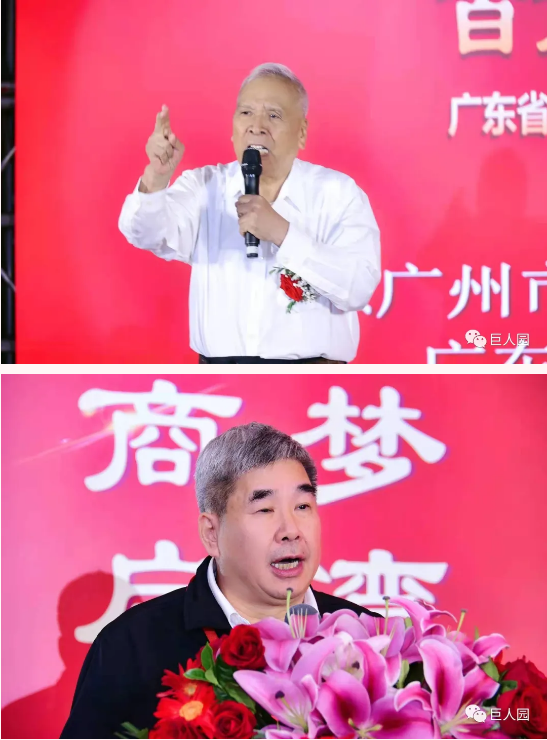 百商啟航 筑夢灣區(qū)(圖16)