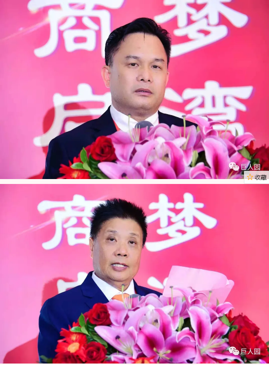 百商啟航 筑夢灣區(qū)(圖17)
