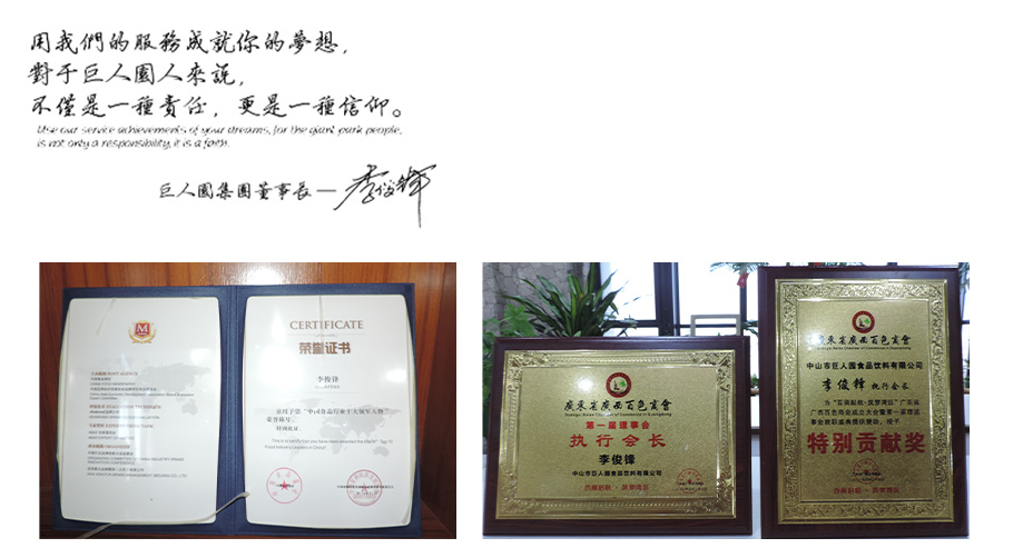 企業(yè)創(chuàng)始人(圖2)
